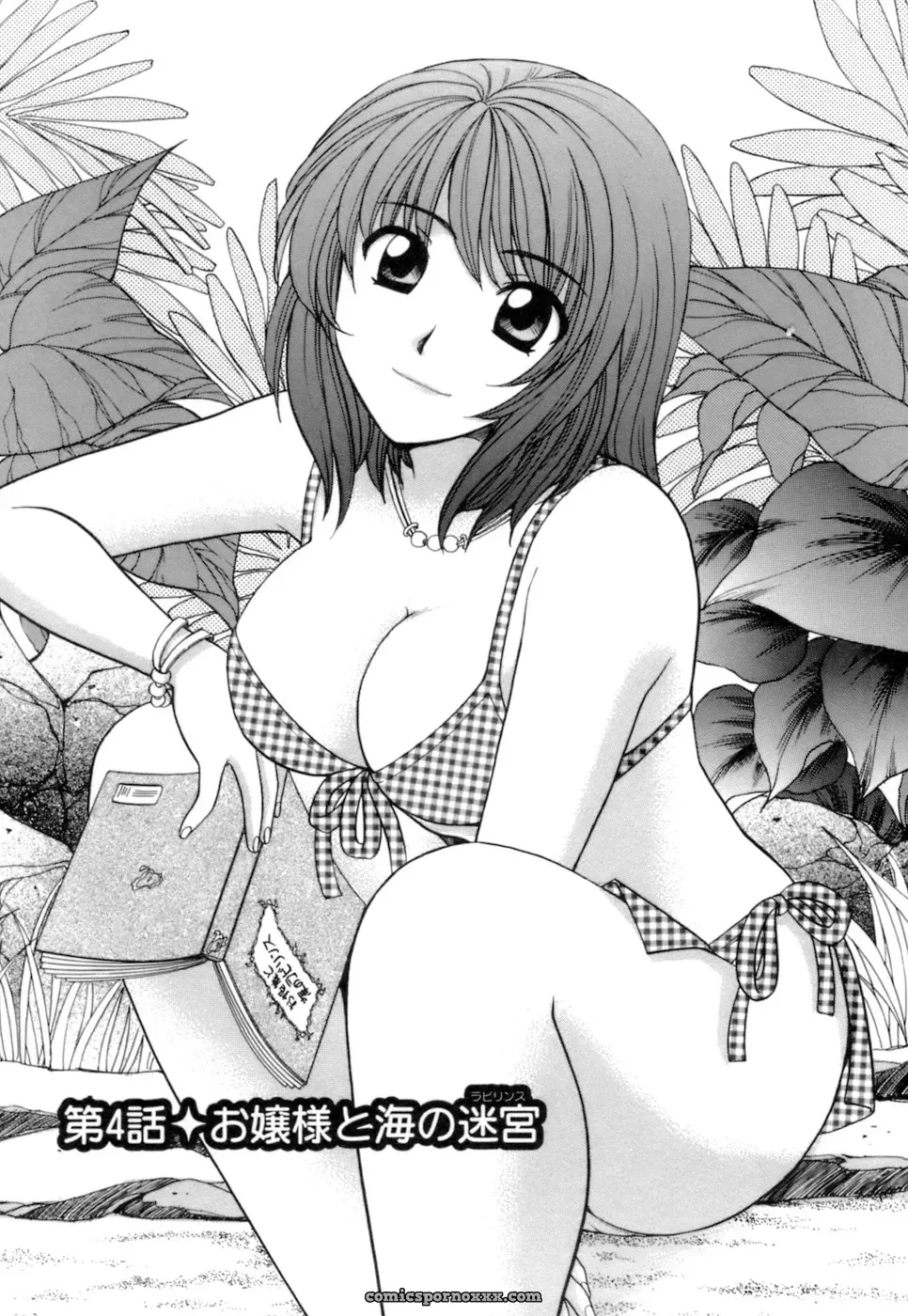 Hirose Miho in Ojou-sama to Umi no Labyrinth: A Lady and the Sea Labyrinth - Page 59