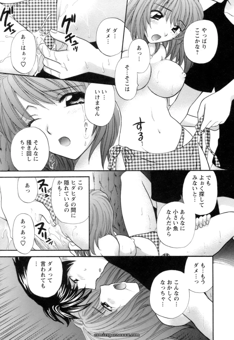 Hirose Miho in Ojou-sama to Umi no Labyrinth: A Lady and the Sea Labyrinth - Page 73