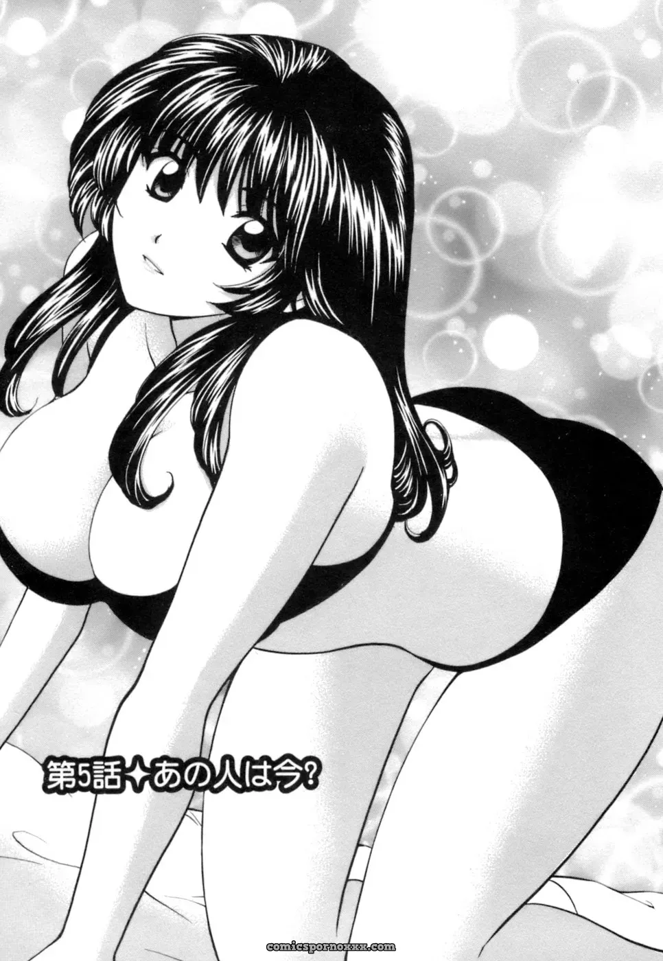 Hirose Miho in Ojou-sama to Umi no Labyrinth: A Lady and the Sea Labyrinth - Page 77