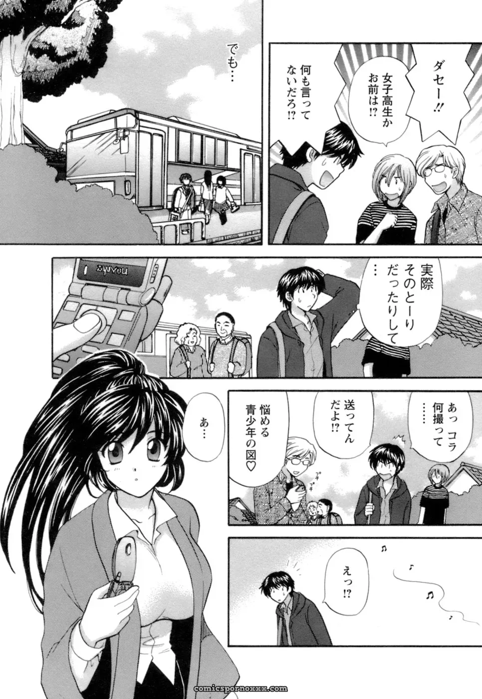 Hirose Miho in Ojou-sama to Umi no Labyrinth: A Lady and the Sea Labyrinth - Page 8