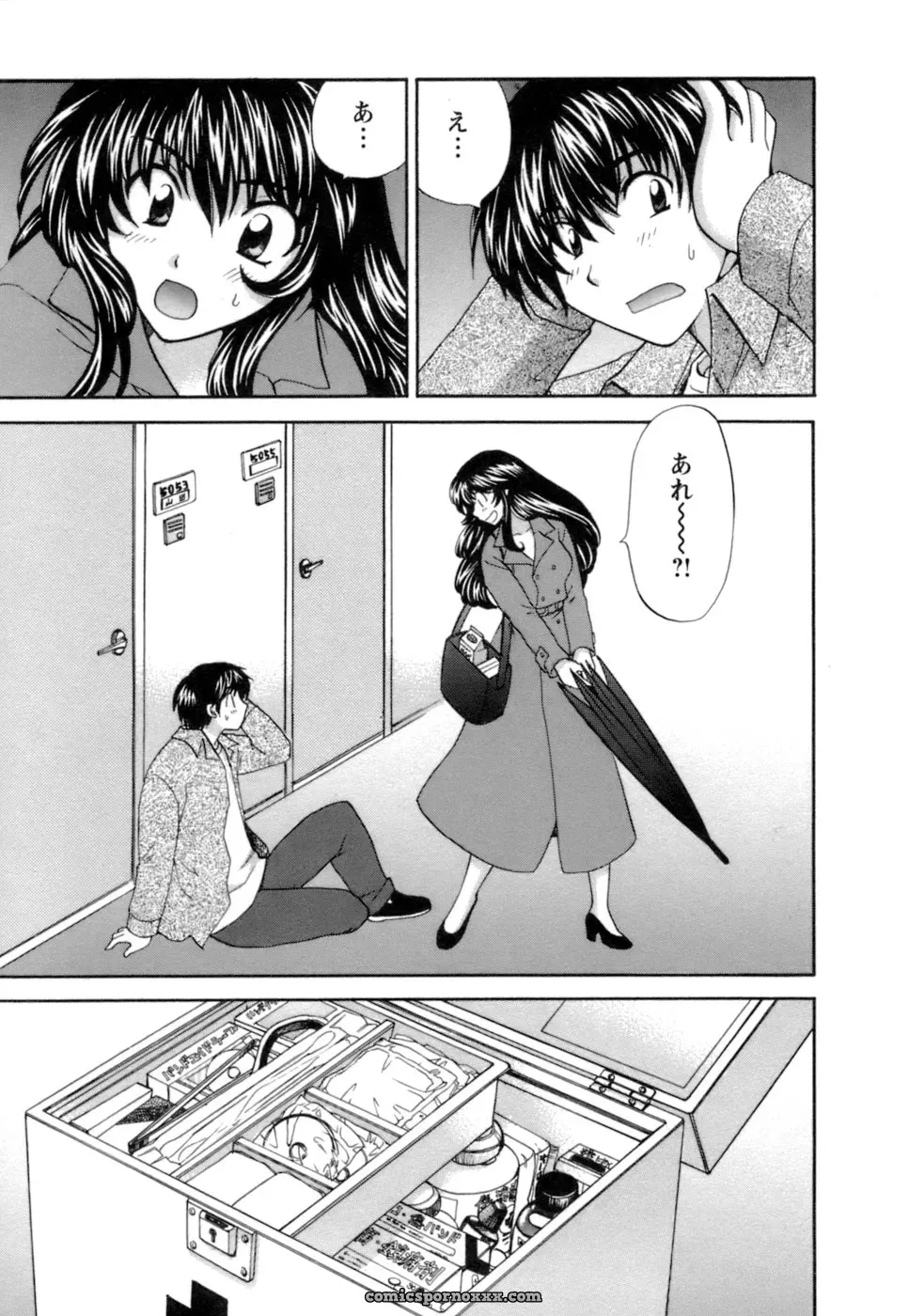 Hirose Miho in Ojou-sama to Umi no Labyrinth: A Lady and the Sea Labyrinth - Page 81