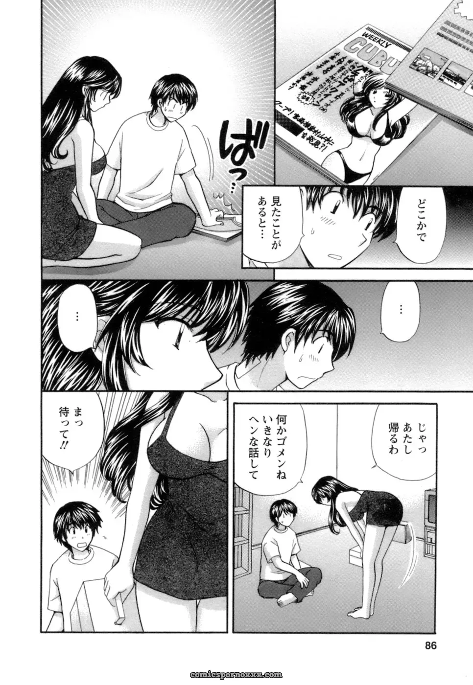 Hirose Miho in Ojou-sama to Umi no Labyrinth: A Lady and the Sea Labyrinth - Page 84