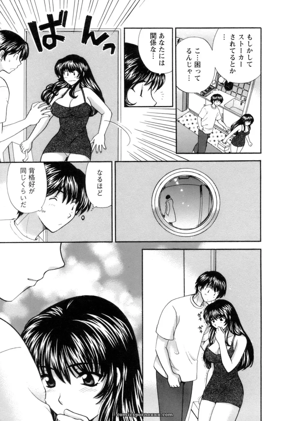 Hirose Miho in Ojou-sama to Umi no Labyrinth: A Lady and the Sea Labyrinth - Page 85