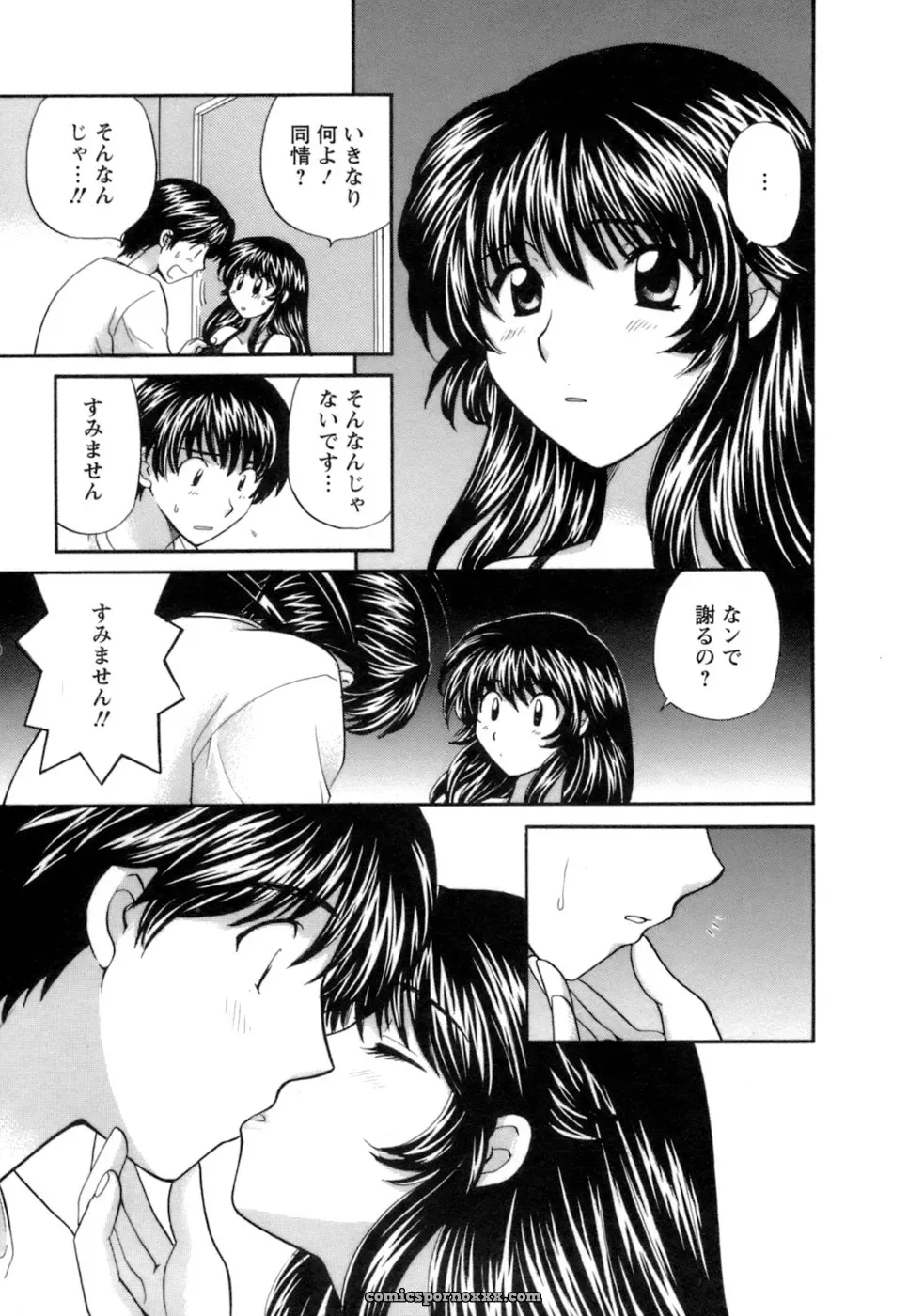 Hirose Miho in Ojou-sama to Umi no Labyrinth: A Lady and the Sea Labyrinth - Page 87
