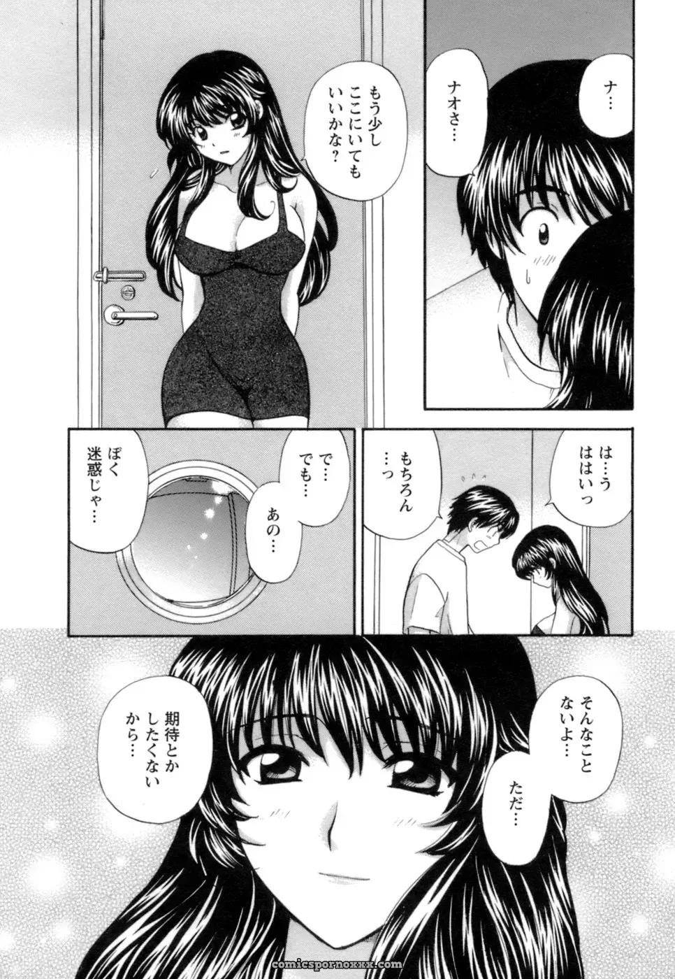 Hirose Miho in Ojou-sama to Umi no Labyrinth: A Lady and the Sea Labyrinth - Page 88