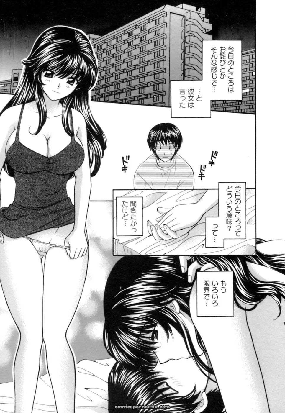 Hirose Miho in Ojou-sama to Umi no Labyrinth: A Lady and the Sea Labyrinth - Page 89