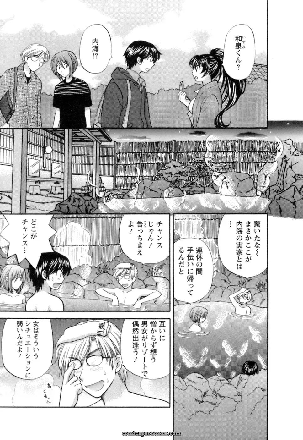 Hirose Miho in Ojou-sama to Umi no Labyrinth: A Lady and the Sea Labyrinth - Page 9