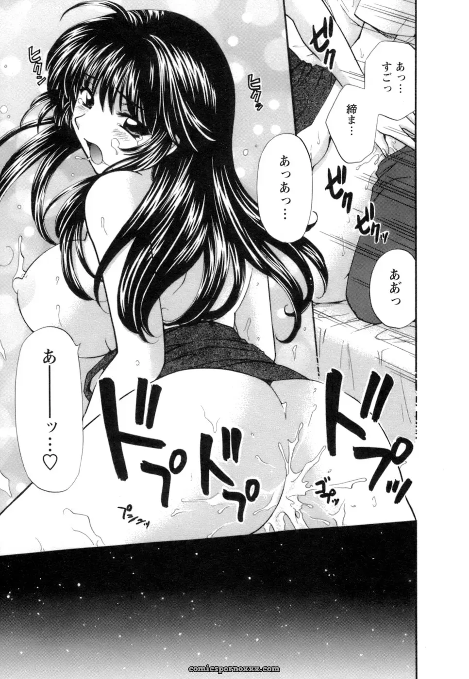Hirose Miho in Ojou-sama to Umi no Labyrinth: A Lady and the Sea Labyrinth - Page 93