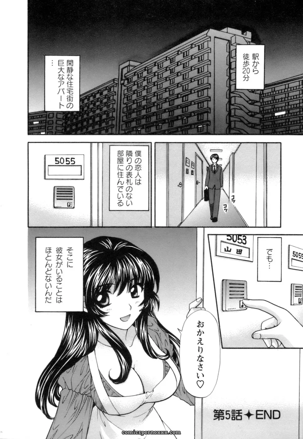 Hirose Miho in Ojou-sama to Umi no Labyrinth: A Lady and the Sea Labyrinth - Page 94