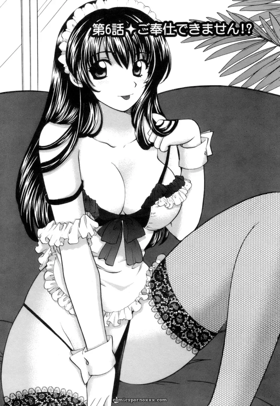 Hirose Miho in Ojou-sama to Umi no Labyrinth: A Lady and the Sea Labyrinth - Page 95