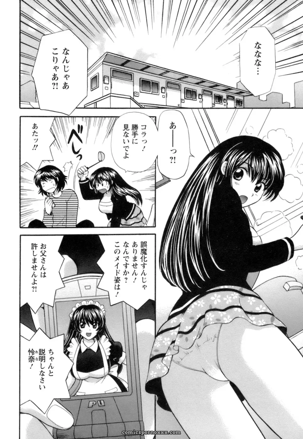 Hirose Miho in Ojou-sama to Umi no Labyrinth: A Lady and the Sea Labyrinth - Page 96