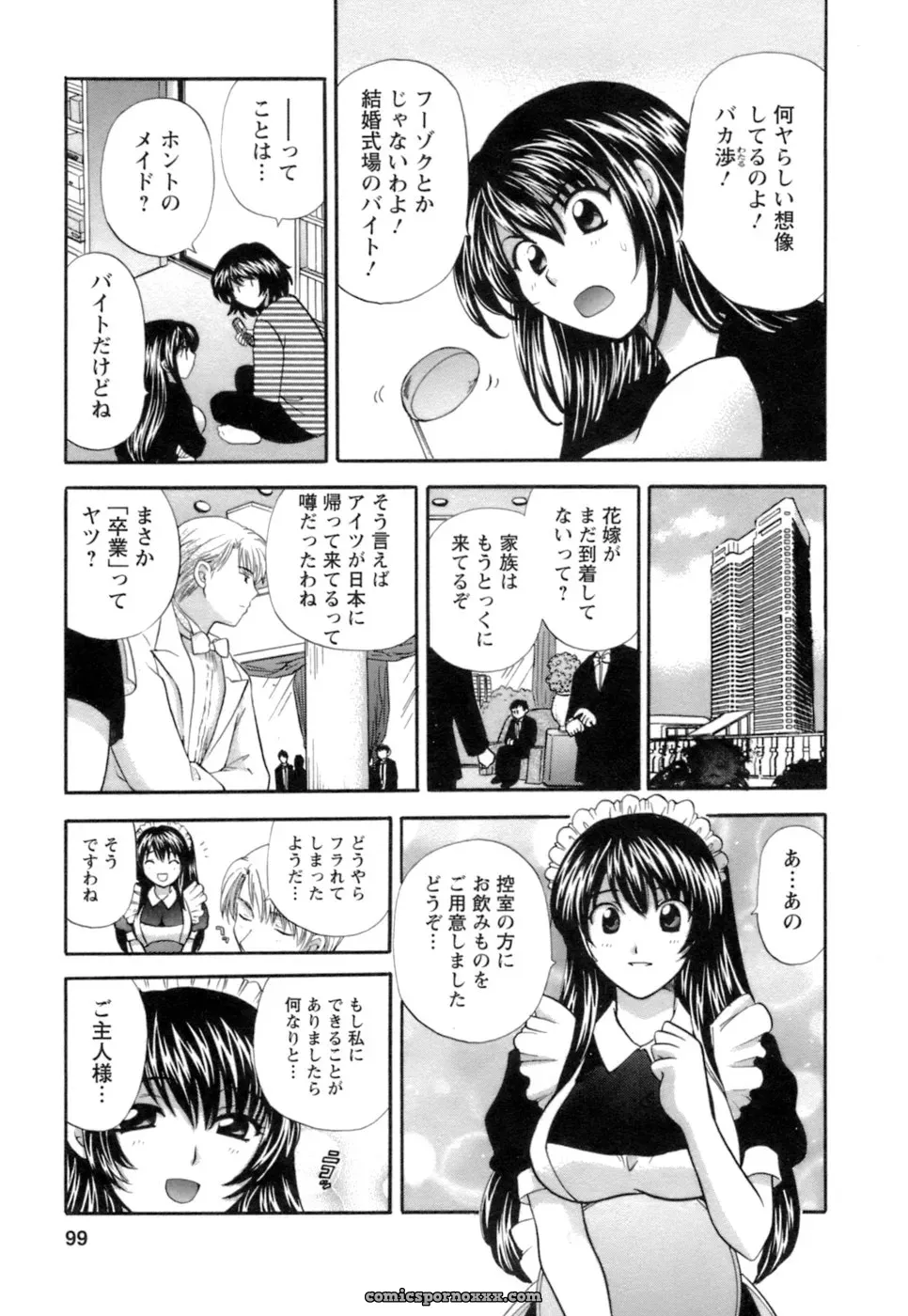 Hirose Miho in Ojou-sama to Umi no Labyrinth: A Lady and the Sea Labyrinth - Page 97
