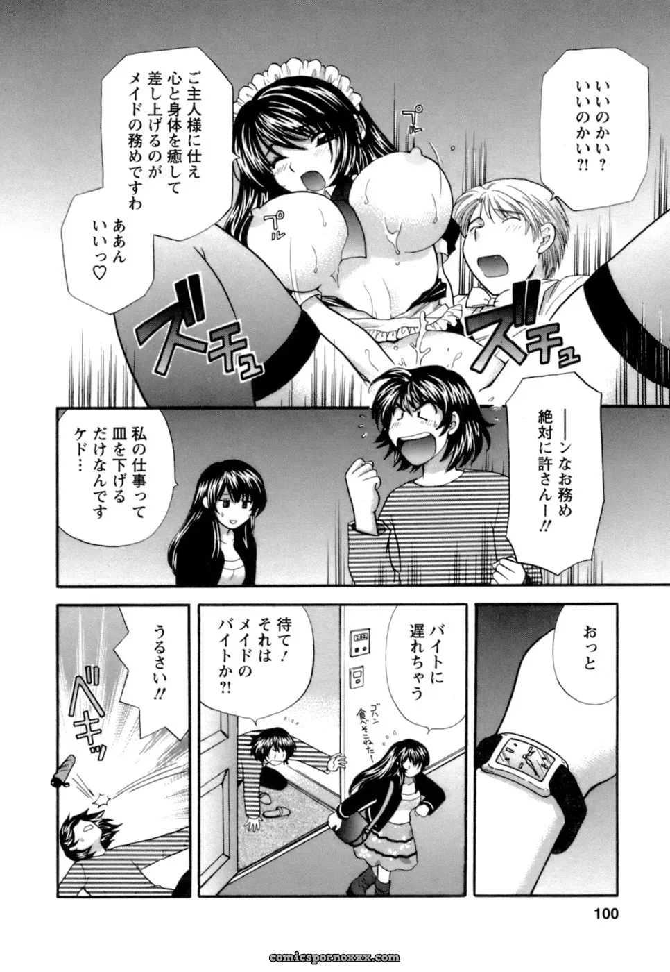 Hirose Miho in Ojou-sama to Umi no Labyrinth: A Lady and the Sea Labyrinth - Page 98