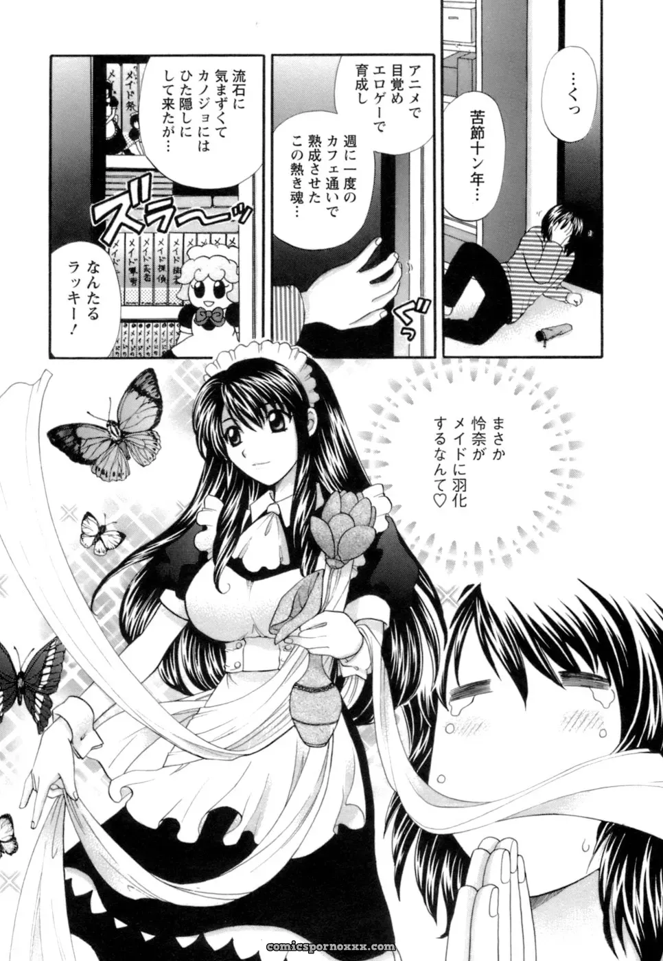 Hirose Miho in Ojou-sama to Umi no Labyrinth: A Lady and the Sea Labyrinth - Page 99