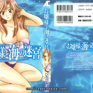 Hirose Miho in Ojou-sama to Umi no Labyrinth: A Lady and the Sea Labyrinth - Page 1