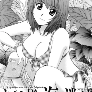 Hirose Miho in Ojou-sama to Umi no Labyrinth: A Lady and the Sea Labyrinth - Page 3