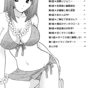 Hirose Miho in Ojou-sama to Umi no Labyrinth: A Lady and the Sea Labyrinth - Page 4