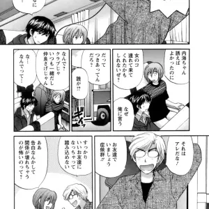 Hirose Miho in Ojou-sama to Umi no Labyrinth: A Lady and the Sea Labyrinth - Page 7