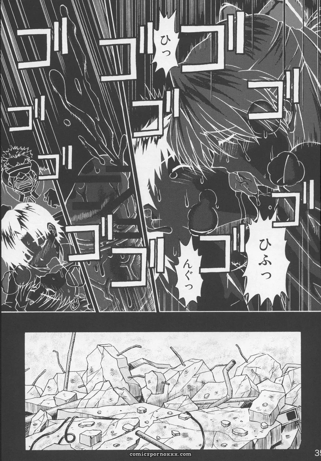 Neon Genesis Evangelion: C70 – The Towering Inferno (Kuro Tengu’s Tengu no Tsuzura) - Page 34