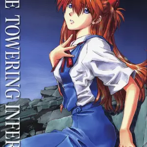 Neon Genesis Evangelion: C70 - The Towering Inferno (Kuro Tengu's Tengu no Tsuzura) - Page 1