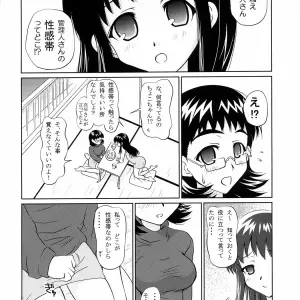 Anchoco Bessatsu ~Marumaru na Toki~ (Chokotto Sister) - Shiawase Kanmiryou (Yuki Tomoshi) C71 Doujinshi - Page 3