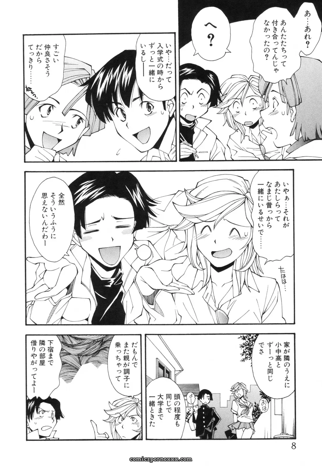Ryoumoto Hatsumi’s Renai Kagaku Jikken: A Scientific Love Experiment - Page 11