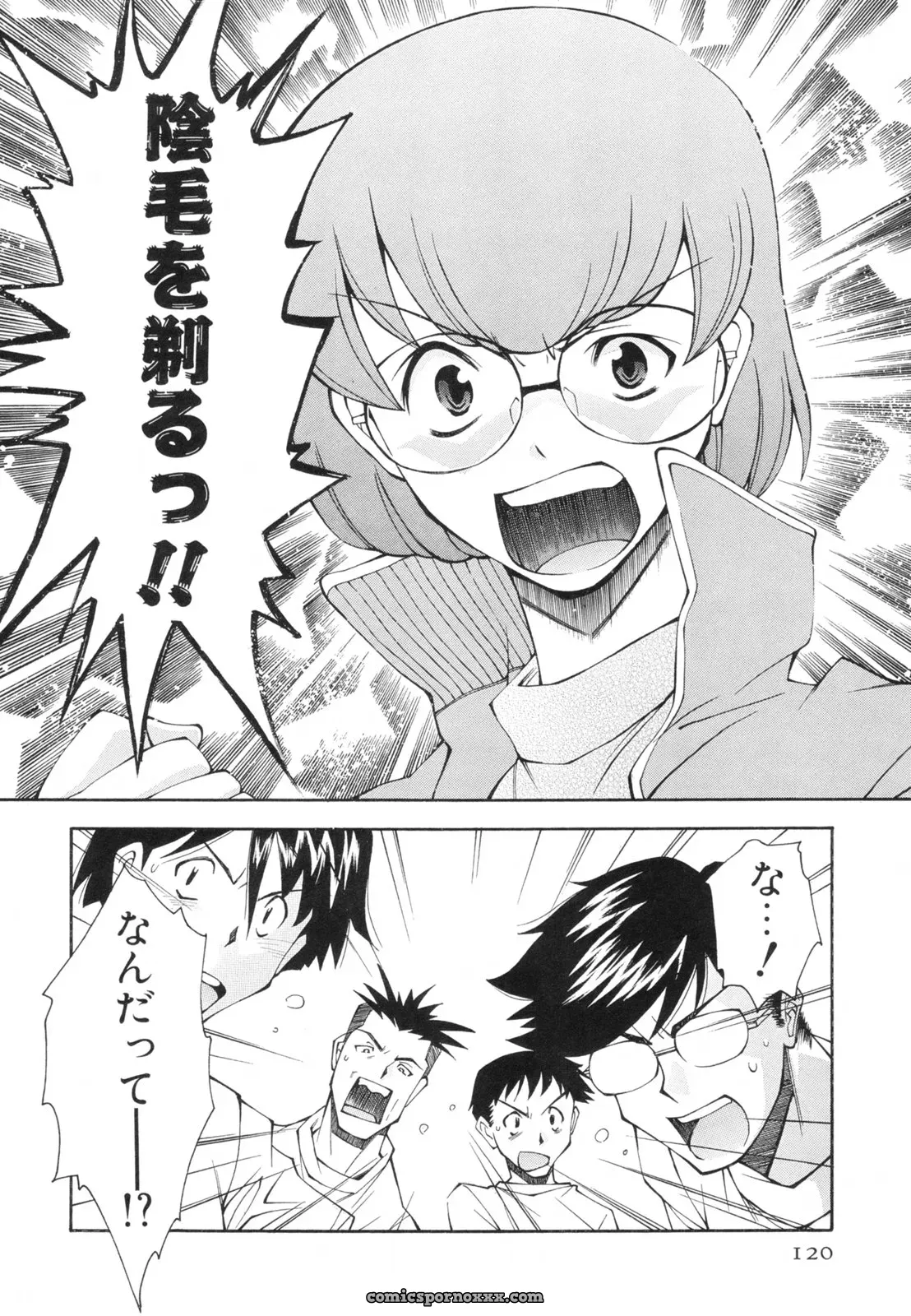 Ryoumoto Hatsumi’s Renai Kagaku Jikken: A Scientific Love Experiment - Page 123