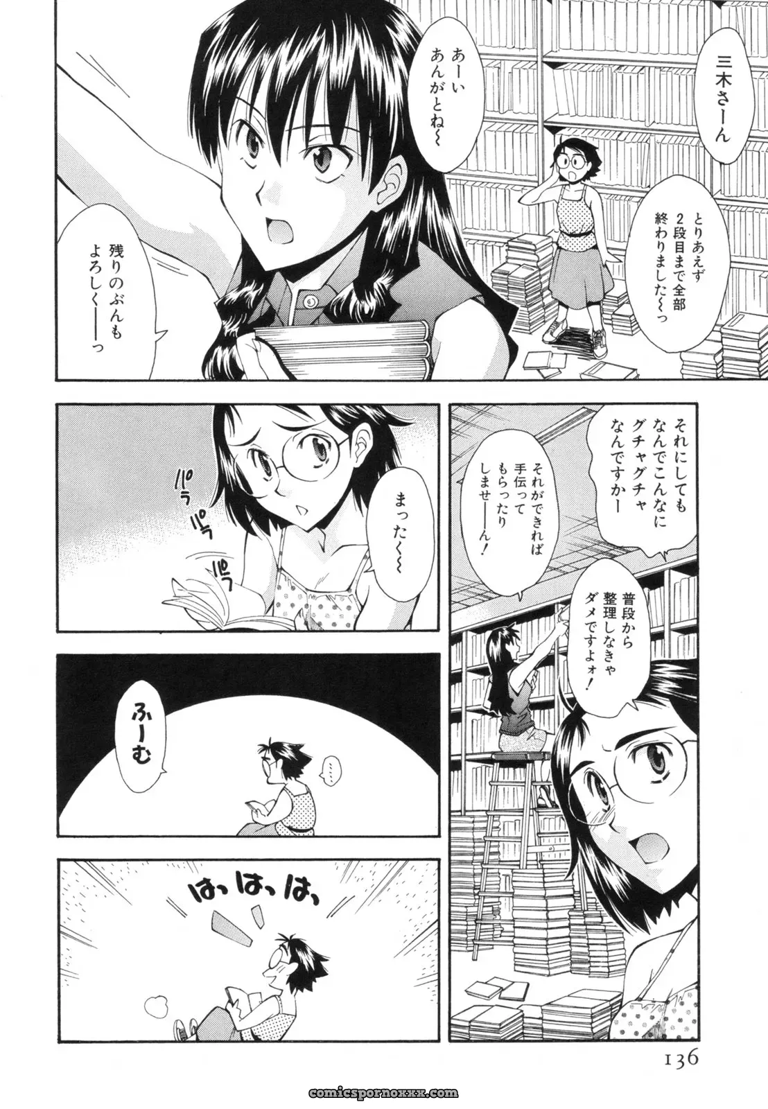 Ryoumoto Hatsumi’s Renai Kagaku Jikken: A Scientific Love Experiment - Page 139