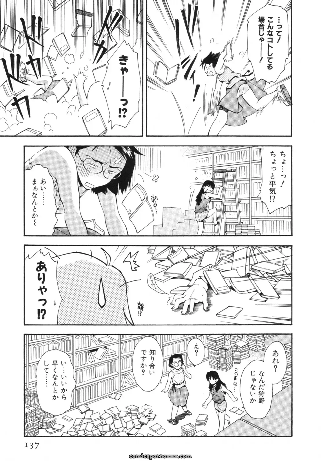 Ryoumoto Hatsumi’s Renai Kagaku Jikken: A Scientific Love Experiment - Page 140