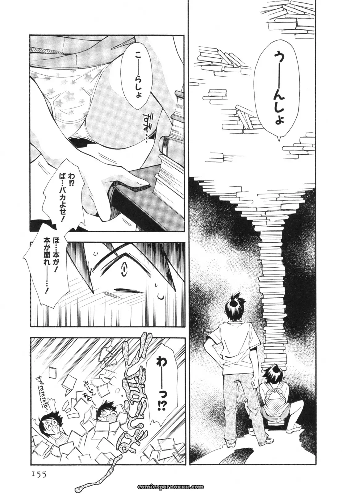 Ryoumoto Hatsumi’s Renai Kagaku Jikken: A Scientific Love Experiment - Page 158