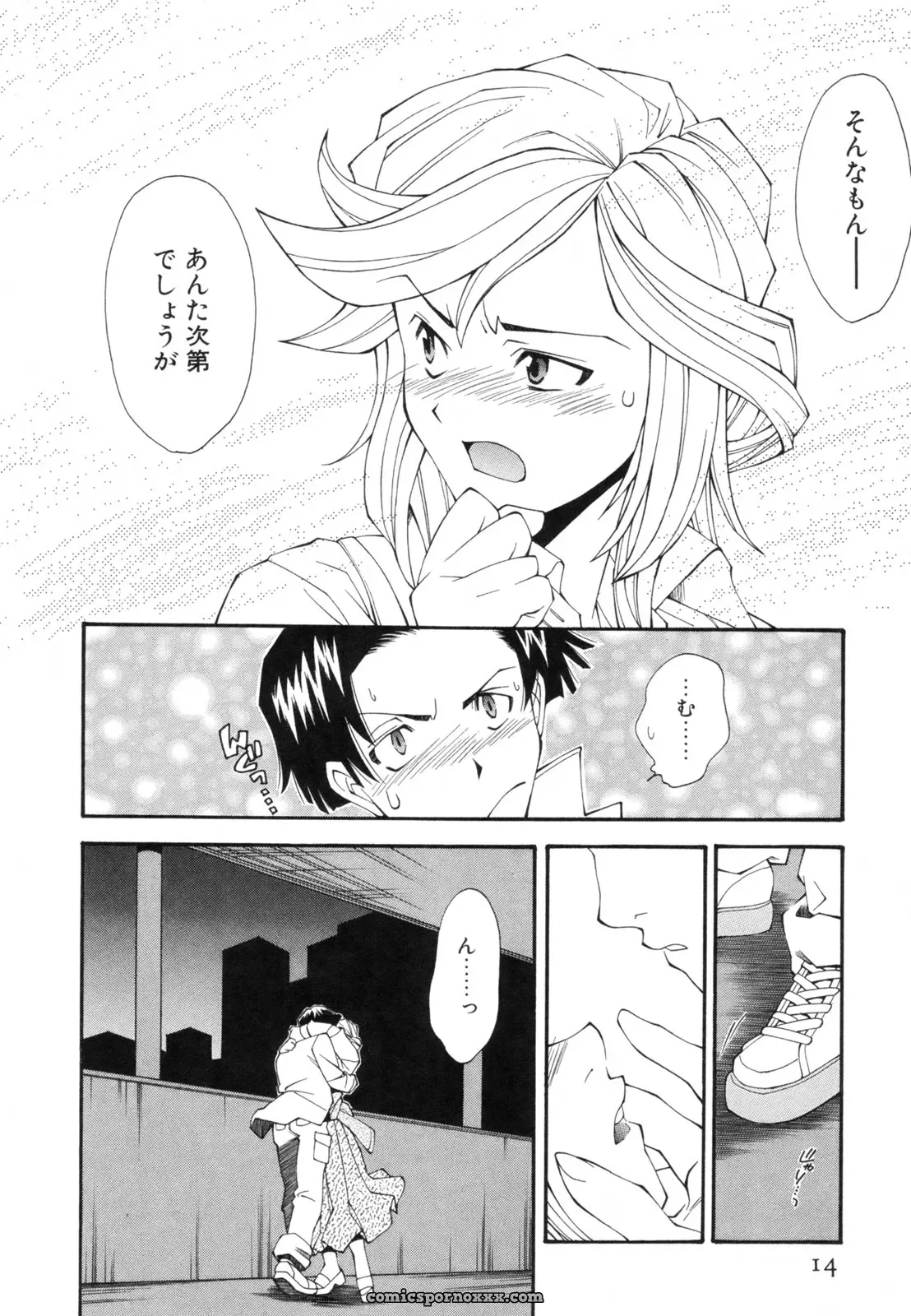 Ryoumoto Hatsumi’s Renai Kagaku Jikken: A Scientific Love Experiment - Page 17