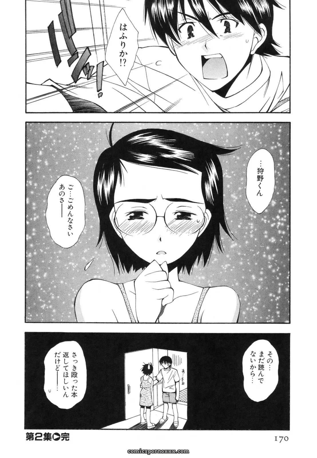 Ryoumoto Hatsumi’s Renai Kagaku Jikken: A Scientific Love Experiment - Page 173