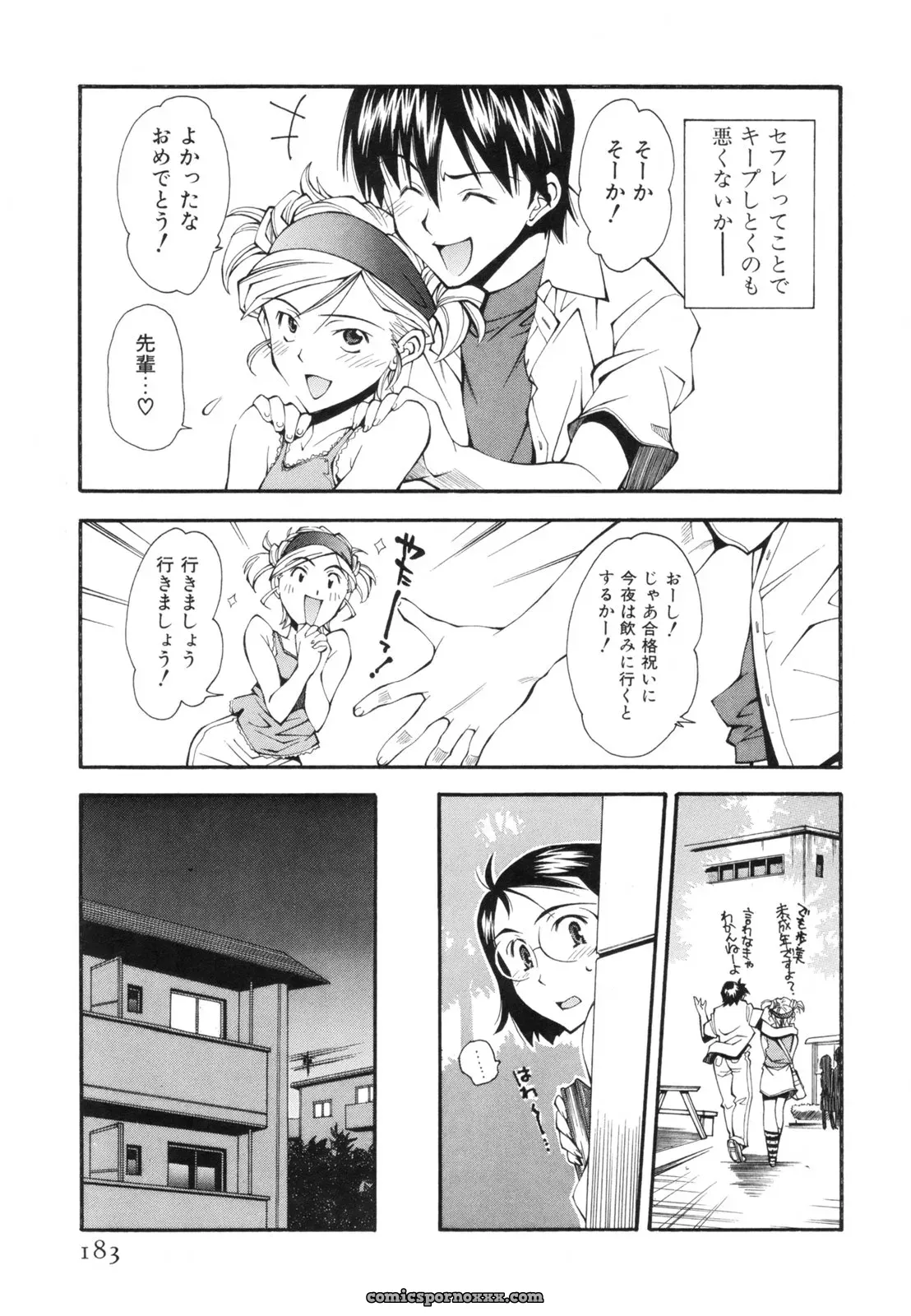 Ryoumoto Hatsumi’s Renai Kagaku Jikken: A Scientific Love Experiment - Page 186