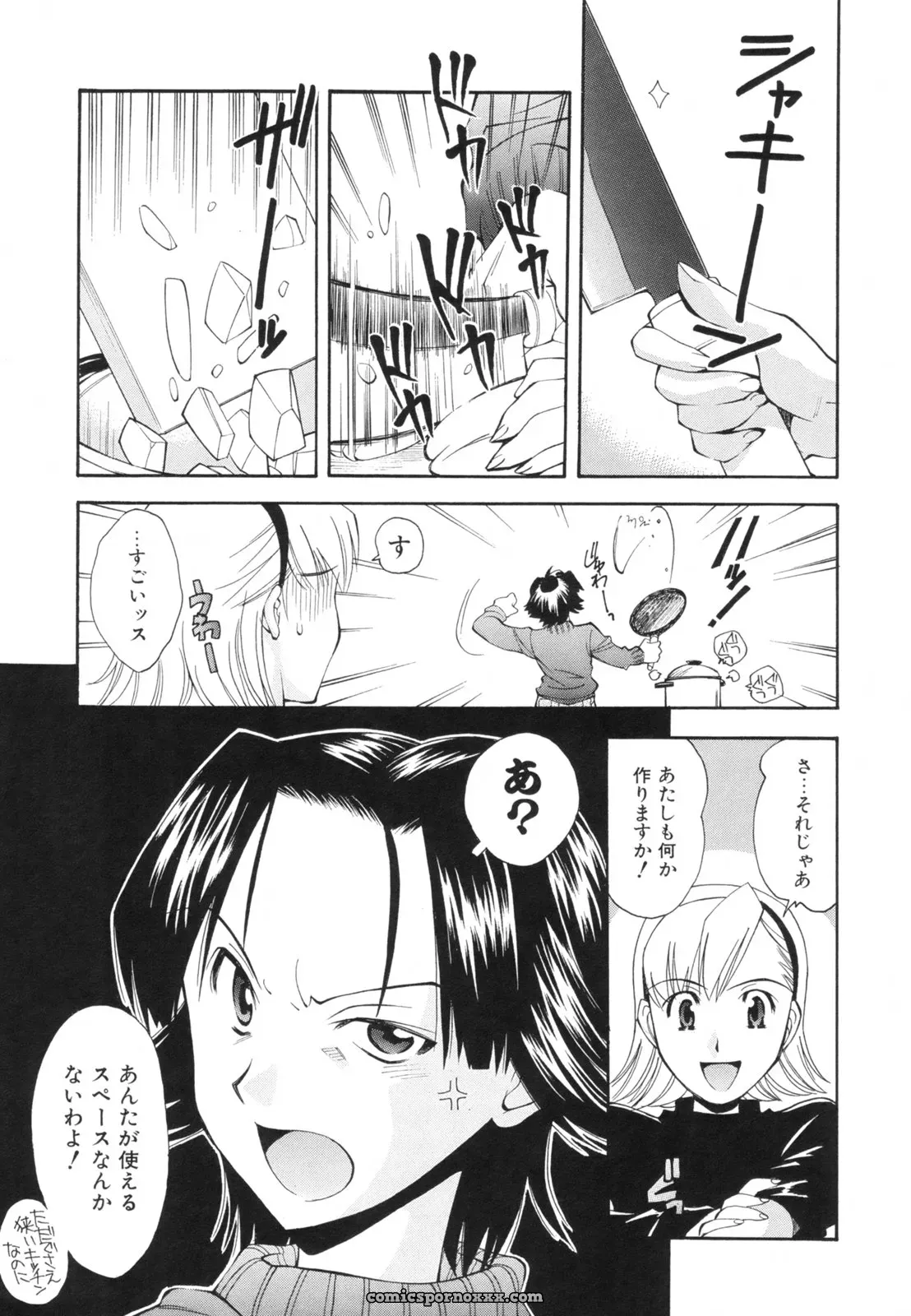 Ryoumoto Hatsumi’s Renai Kagaku Jikken: A Scientific Love Experiment - Page 28