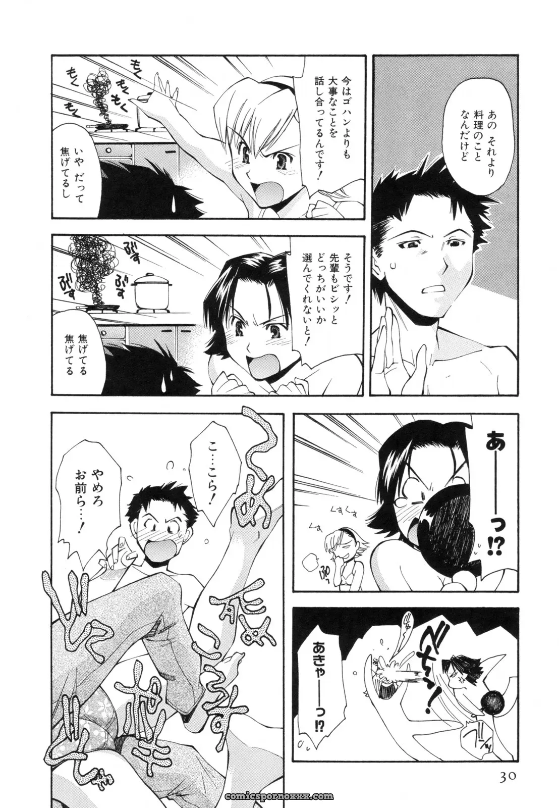 Ryoumoto Hatsumi’s Renai Kagaku Jikken: A Scientific Love Experiment - Page 33