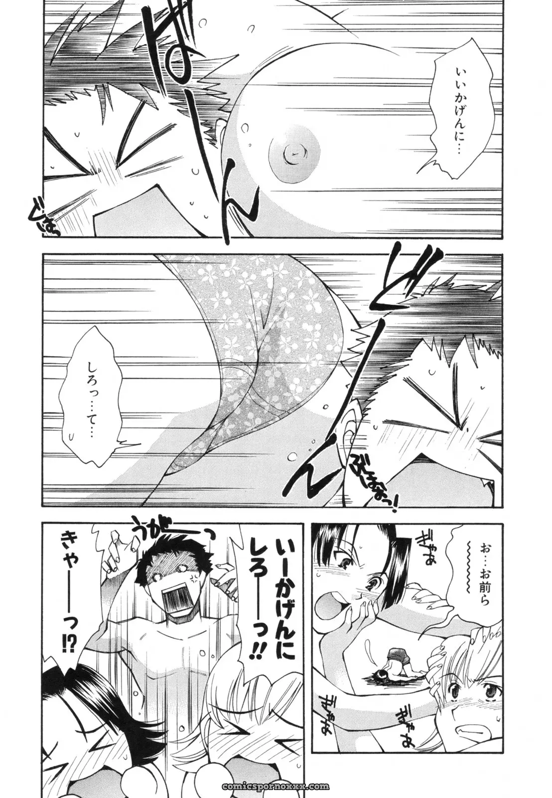 Ryoumoto Hatsumi’s Renai Kagaku Jikken: A Scientific Love Experiment - Page 34