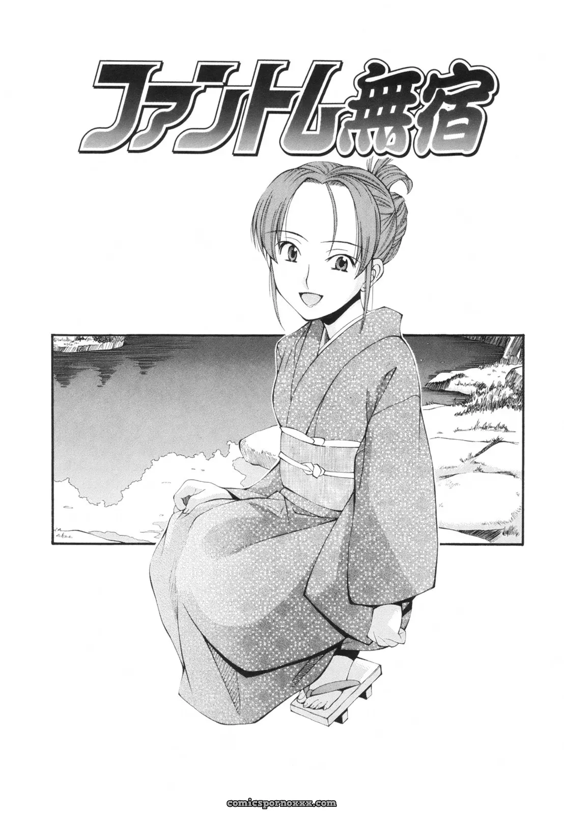 Ryoumoto Hatsumi’s Renai Kagaku Jikken: A Scientific Love Experiment - Page 56