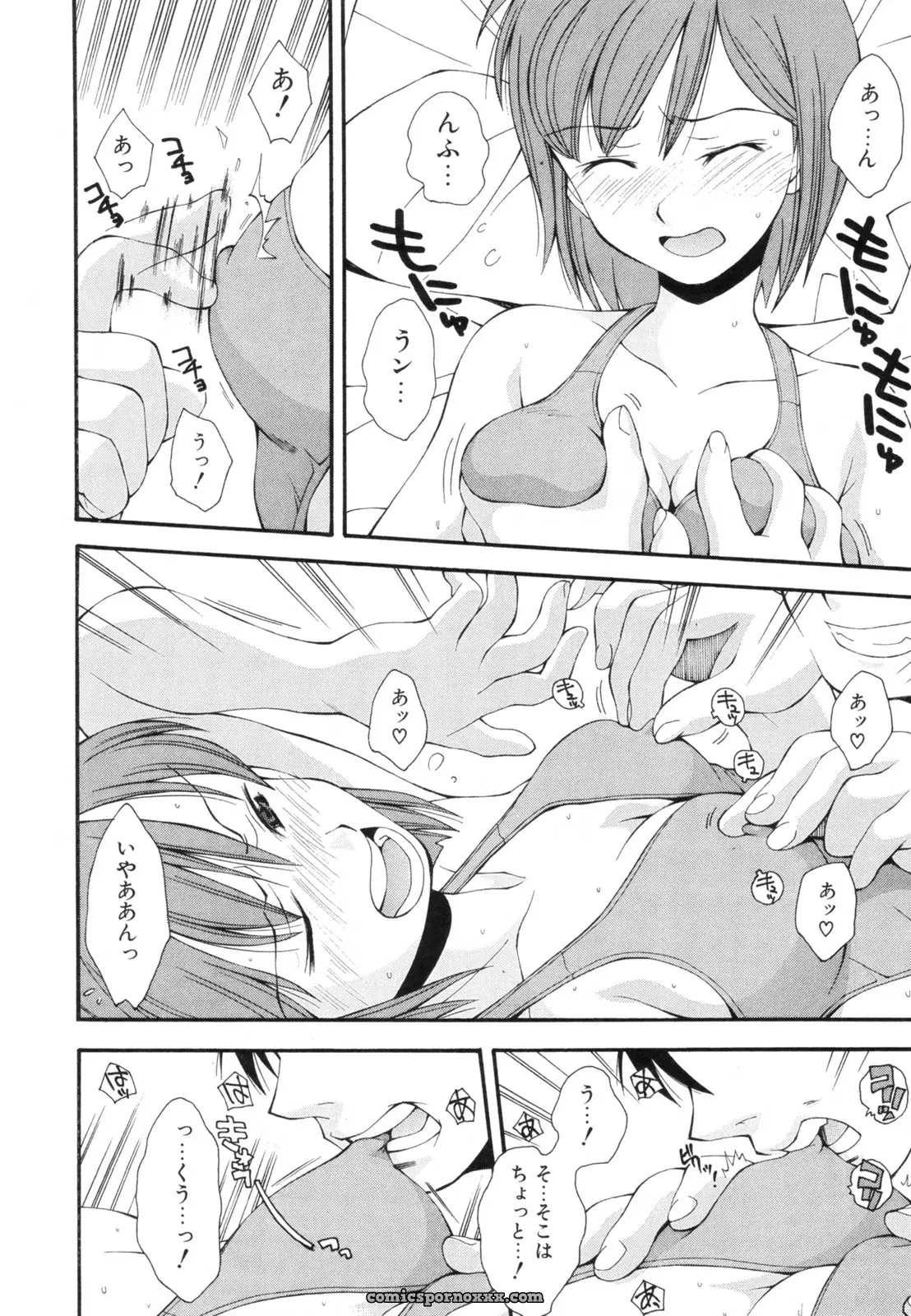 Ryoumoto Hatsumi’s Renai Kagaku Jikken: A Scientific Love Experiment - Page 81