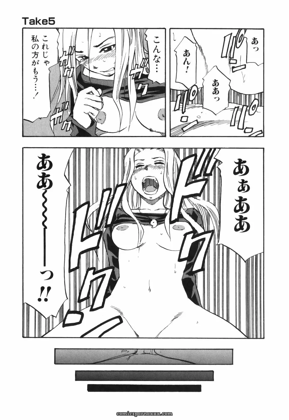 Hagio Nobuto’s AD Paradise: Anime, Art & Design - Page 121