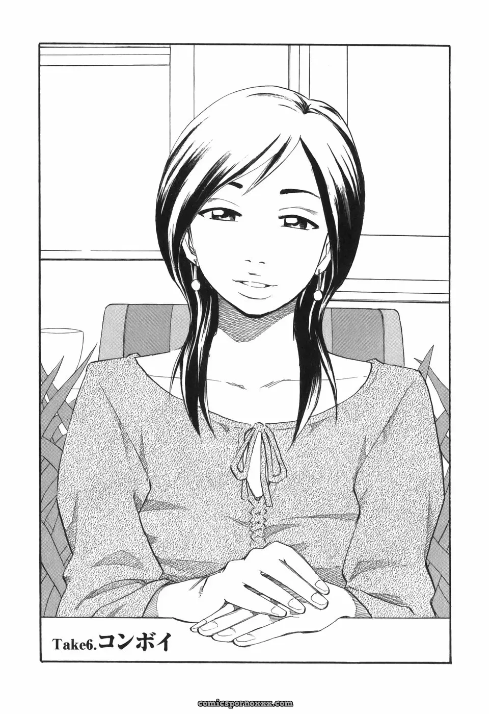 Hagio Nobuto’s AD Paradise: Anime, Art & Design - Page 127