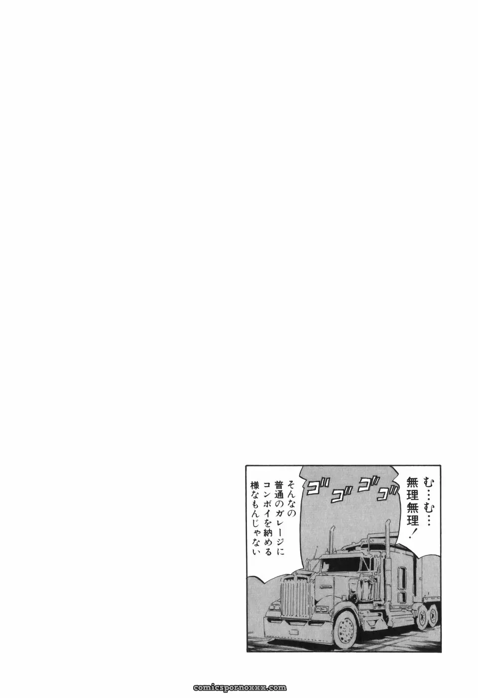 Hagio Nobuto’s AD Paradise: Anime, Art & Design - Page 152