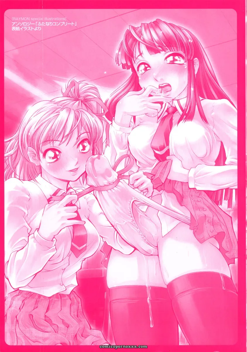 RAYMON Tsuyu ni Nureta Akaki Hana: A Rainy Red Flower - Page 3