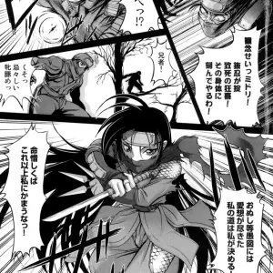 RAYMON Tsuyu ni Nureta Akaki Hana: A Rainy Red Flower - Page 8