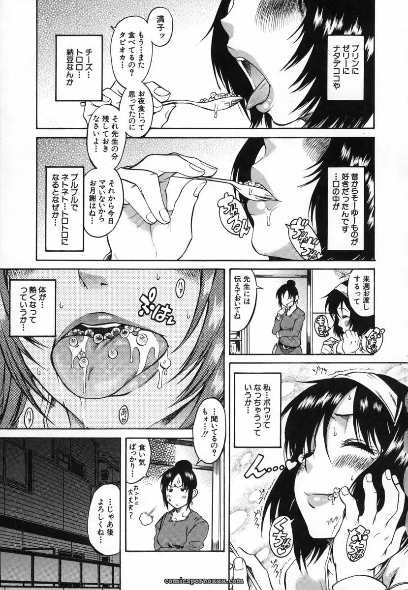 Amadume Ryuuta’s Kimochi Ii Koto – A Pleasant Thing - Page 42