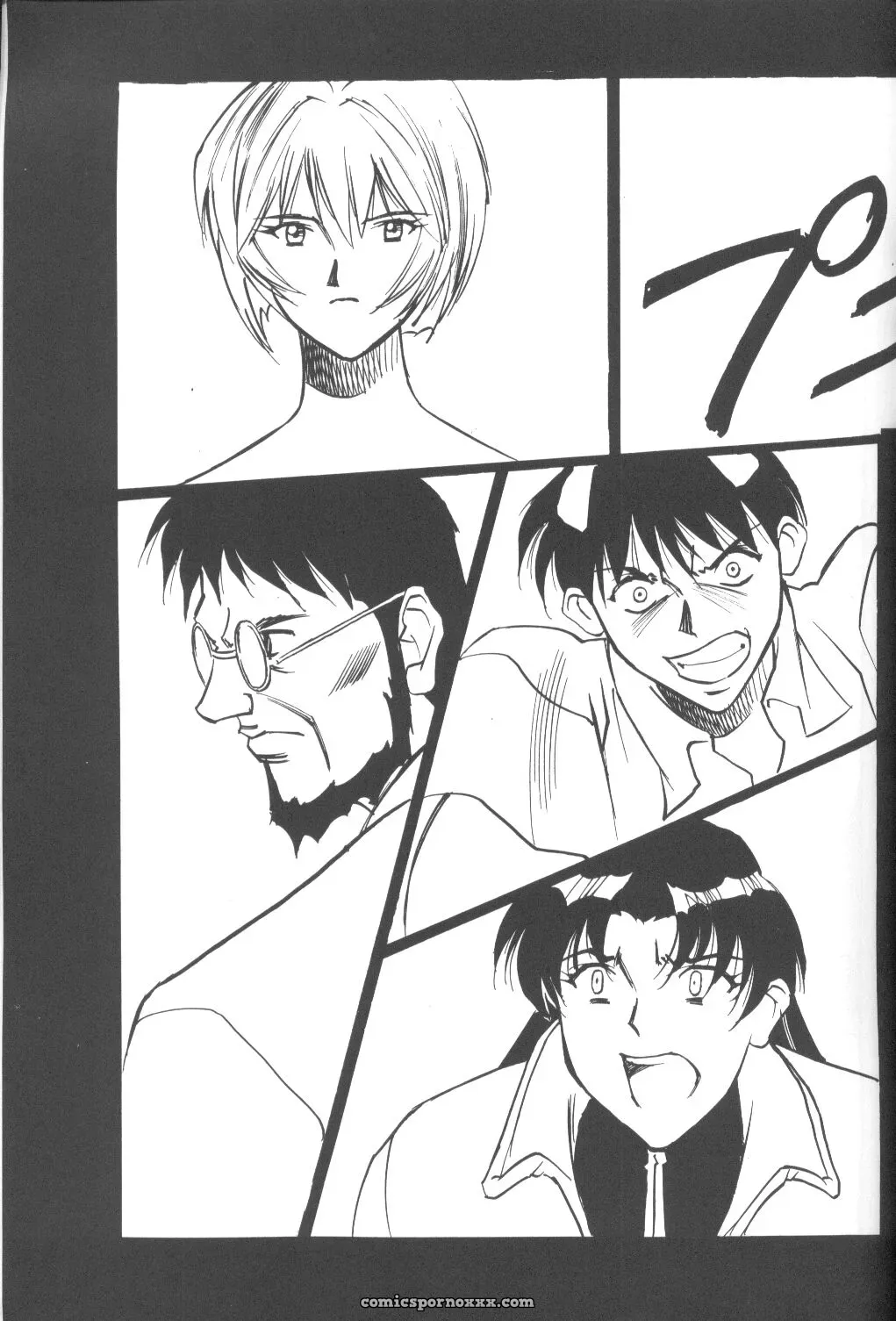 Evangelion: Meirei Denpa Shinzou Teishi (C50 H.P.C. Fanfic) – Yamamoto Yoshifumi - Page 14