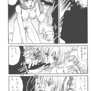 Evangelion: Meirei Denpa Shinzou Teishi (C50 H.P.C. Fanfic) - Yamamoto Yoshifumi - Page 6