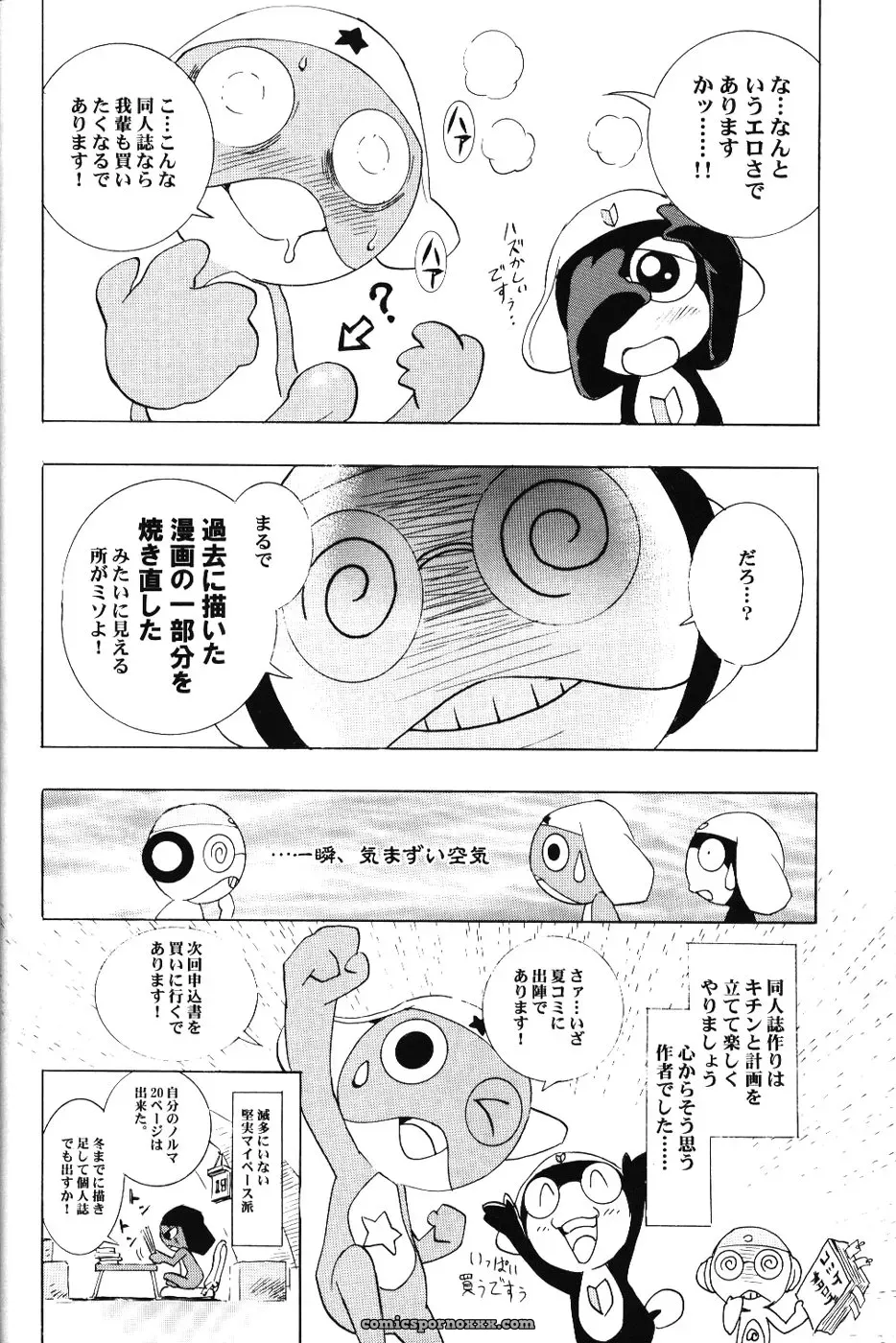 Ayanami Club 3: Evangelion & Keroro Gunsou Crossover Doujinshi (C66) - Page 29