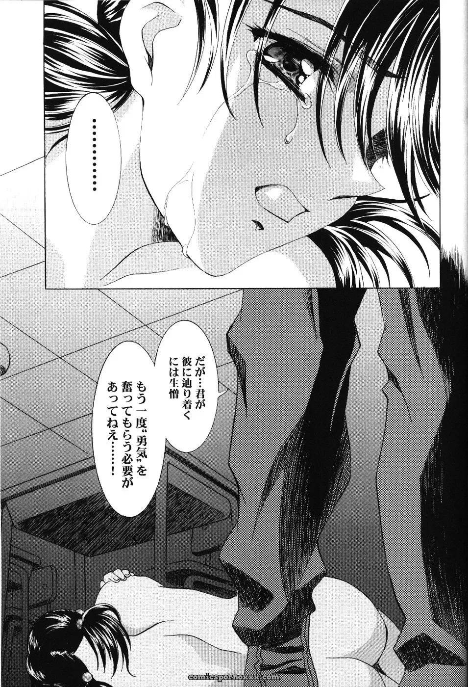 Ayanami Club 3: Evangelion & Keroro Gunsou Crossover Doujinshi (C66) - Page 48