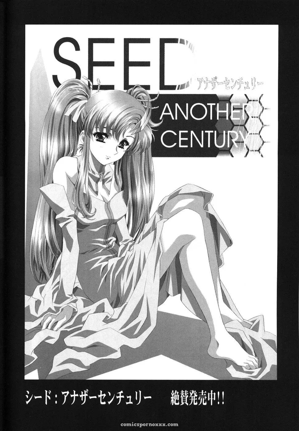 Ayanami Club 3: Evangelion & Keroro Gunsou Crossover Doujinshi (C66) - Page 61