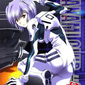 Ayanami Club 3: Evangelion & Keroro Gunsou Crossover Doujinshi (C66) - Page 1